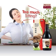 Eu Yan Sang Waist Tonic Essence Halal 余仁生补腰精 750ml