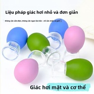 NROB 0.00[Item Disyorkan] [COD] Menyokong pembayaran semasa penghantaran Alat bekam muka Alat bekam 