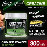 🚛จัดส่งฟรี🔥New Life Plus Dietary Supplement Product Creatine 300g ครีเอทีน นิวไลฟ์พลัส ช่วยเพิ่มแรงใ