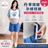 Belly Lift Shorts Summer [KRS015J5R]