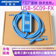 USB-SC09-FX Suitable for Mitsubishi PLC Programming Cable FX3U/FX2N/1N/3GA Data Download Communicati