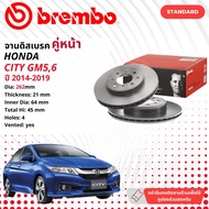 🏎 brembo Official จานดิสเบรค หน้า 1 คู่ 2 จาน 09 9936 11 สำหรับ Honda City GM5,GM6 ปี 2014-2018 ซิตี้ ปี 14,15,16,17,18,57,58,59,60,61 ct14