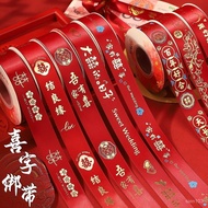 Wedding Red Ribbon Xi Character Color Stripes Festive Wedding Car Decoration Wedding Favors Wedding Room Quilt Ratchet T