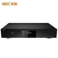 【熱賣】GIEC杰科 BDP-G5800 4K UHD藍光播放機杜比HDR高清硬盤播放器