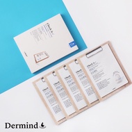 Dermind Check It Trial Sheet Marine Collagen Facial Mask 德尔蔓韩国院线医用无菌修复保湿打卡面膜补水弹力胶原蛋白面膜敏感肌孕妇可用