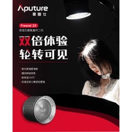 Aputure Aputure Aitus Fresnel 2X Fresnel Zoom Lens Photography Camera Concentrating Container