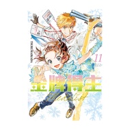 Gold Medal Winner 11 (TSURUMAIKADA) Stepping Stone Shopping Network