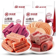 山楂条/紫椹山楂条/山楂片/山楂卷500g hawthorn fruit snack cake volume hawthorn fruit leather strip article candied 
