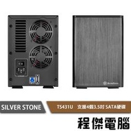 【SILVER STONE 銀欣】TS431U  支援4個3.5吋 SATA硬碟外接盒 實體店家『高雄程傑電腦』