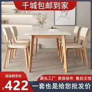 D-H Cream Nordic Stone Plate Dining Table Solid Wood Small Apartment Square Household Marble Rice Table Living Room Rent