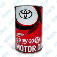 [American Motor Oil] TOYOTA TOYOTA 0W20 Synthetic Motor Oil Oil Tram Japan SP GF-6A Tin Can 1L
