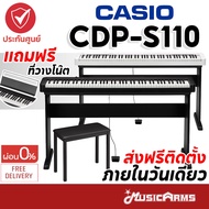 [ใส่โค้ดลด1000บ.] Casio CDP-S110 เปียโนไฟฟ้า 88 คีย์ Casio CDPS110 / CDP S110 / CDP-S100 / CDPS100 +