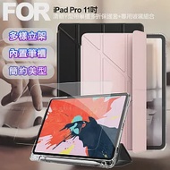 Aisure for iPad Pro 11吋2018年 清新Y型帶筆槽多折保護套+專用玻璃組合 粉