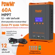 PowMr 60A Mppt Solar Charge Controller 12V-48V Auto 160vdc lcd fan รองรับ Parallel up to 12 units รอ