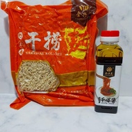 Chuan Heng Bee Sarawak Kolo Mee (Singapore Noodles) + Mixing Sauce