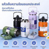 Water Bottle Keep Temperature Cool Size 2800/4000ML Heat Glass Large 304 Stainless Steel With Handle