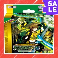 Direct From Japan DUEL MASTERS TCG DM24-BD5 EXCITING DUEPA DECK Asebi and Otherworldly Faeries