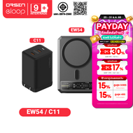 [ลดส่งท้ายปี]  Eloop EW54 + หัวชาร์จ C11 หัวชาร์จเร็ว MagCharge 10000 mAh แบตสำรอง Type C 45W ของแท้