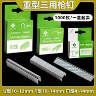 Three-Purpose Gun Nail Shooting Manual Code Nail Gun Nail Gun Nail Gun Straight Nail Gun U-Shaped Na