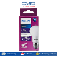 (4 Packs) PHILIPS LED 6W E27 4000K Cool White Light Bulb