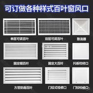 Q💕Wholesale Aluminium Alloy Louver Air Vent Air Outlet Air Conditioner Louver Inspection Port Radiator Cover Fixed Preve