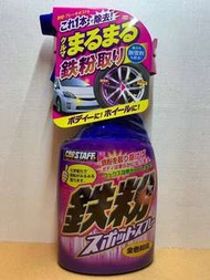 日本Prostaff - 車身車鈴鉄粉去除劑