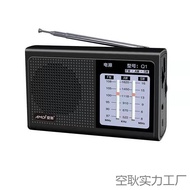 Radio Old Man Radio Satellite FM Powerful Old-fashioned Band Radio Fully Rechargeable Semiconductor 