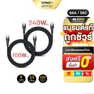 [89 Baht[Great Value Code] Orsen by Eloop S6 Type C to 5A 100W 240W Fast Charger PD Cable Notebook L