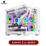 เคสคอมพิวเตอร์ WJCOOLMAN Fafnir Panorama Tempered Glass MATX Gaming Case (NO FAN)(AIO360) รับประกันส