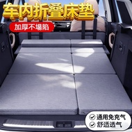 Car Mattress Car Sleeping Handy Tool Interior Folding Mat Sleeping Mat Car Trunk Sleeping Mat suv Fl