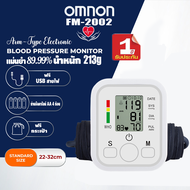 เครื่องวัดความดัน เครื่องวัดความดันโลหิตอัตโนมัติ เครื่องวัดความดันแบบพกพา USB / AAA หน้าจอดิจิตอล Blood Pressure Monitor (White)
