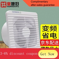 YQ55 Royal Daughter-in-Law（HUANGXIFU） DC Frequency Conversion Mute Exhaust Fan Bathroom Ceiling6-8Inch Toilet Ventilator