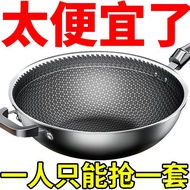 HY-$ 【Special Offer】Stainless Steel Pot Honeycomb Wok Household Wok Non-Stick Pan Induction Cooker Gas Stove Universal 5