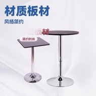 Lift Small Round Table Square Table Bar Table Bar Table Notebook Table Exhibition Table Exhibition R