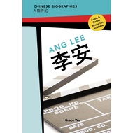Straw Biographies: Ang Lee (audio & online resources)/Grace Wu [Lizhu Foreign Language Bookstore]