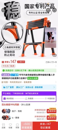 多功能摺疊伸縮梯 平板車