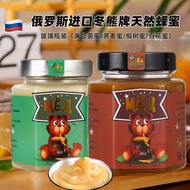 Ready Stock Fast Shipping Russian Winter Bear Brand Buckwheat Honey Basswood Honey Hundred Nectar Da