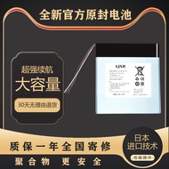 Brand New Taipower P80h Battery 27cm Tablet PC Battery 3 Wire XDS 298496 3.8v