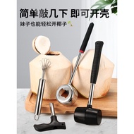 Stainless Steel Coconut Opener Coconut Opener Tool Set Multifunctional Coconut Green Shell Opener Ho