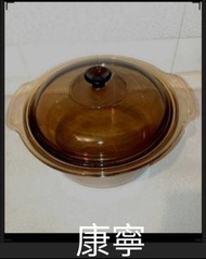 聖誕禮物精選  5L 法國製造 康寧雙耳深鍋 玻璃鍋 康寧煲 康寧鍋 煮食煲 煮食鍋 透明設計 清楚睇到煮食過程 安心又放心 可上明火 明火煮食 Corning Ware Visions Made i