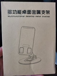 全新iPhone ，ipad支架