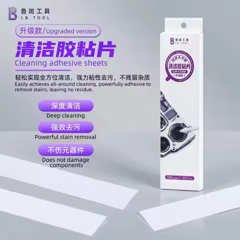 LB TOOL LB-C100 Cleaning Adhesive Sheets Dust Remove Sticker For Camera Lens Wafer LED Screen Electr