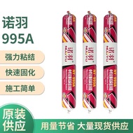 Structure Adhesive Nuoyu 995A Neutral Silicone Structure Sealant Weather-Resistant Adhesive Wood She