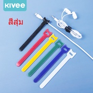 KIVEE สายคล้องคอ Velcro Cable Tie Back Adhesive Velcro Wire เทปข้อมูลการจัดเก็บ God Table Wall Power