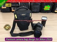 กระเป๋ากล้อง Nikon D3 D3s D4 D4s D5 D6 D750 D780 D500 D600 D610 D800 D800E D810 รุ่นใหม่ มือ 1