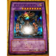 Gatling Dragon ( FET ~ UR )