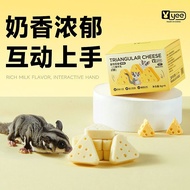Sugar Glider Cheese Sugar Glider Snack Sugar Glider Food Makanan Sugar Glider 蜜袋鼯零食