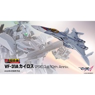 Bandai DX Chogokin Macross - VF-31A - Kairos - Macross Delta - 10th Anniversary