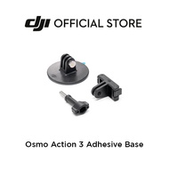 DJI Osmo Action 3 Flat Adhesive Base Kit ดีเจไอ อุปกรณ์สำหรับกล้องแอคชั่น เพิ่มความทนทานต่อแรงกระแทก