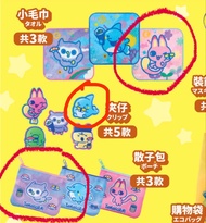 元氣tamagotchi 扭蛋小毛巾手巾貓頭鷹散紙包海豚夾